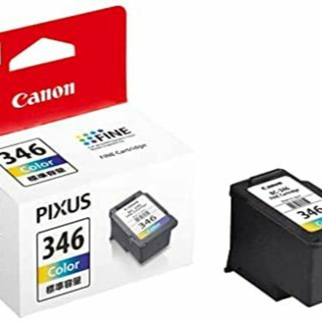 ★新着商品★【純正品２セット】CANON FINEカートリッジ BC-345(ブ