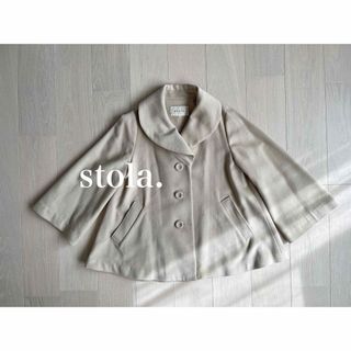 ストラ(Stola.)のstola. Aラインコート(ポンチョ)