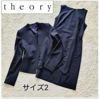 【未使用級】セオリー Theory  サイズ 6(XL) ノーカラー　ブラック