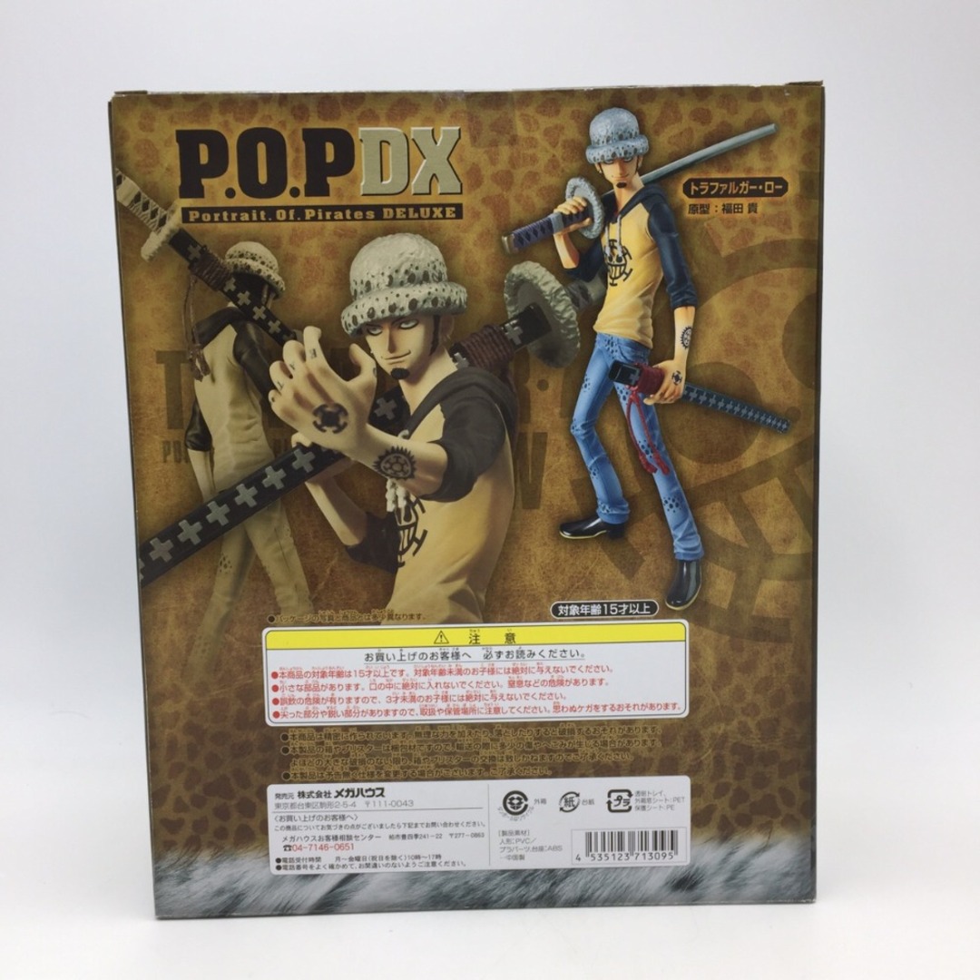 P.O.P トラファルガ・ロー ワンピース Excellent Model メガハウス エクセレントモデル フィギュア 未開封品 1