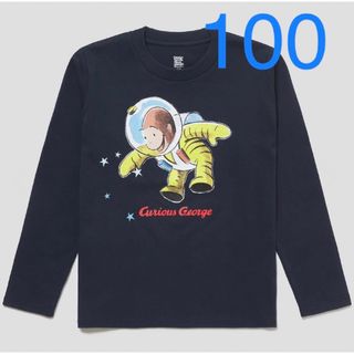 グラニフ(Design Tshirts Store graniph)のグラニフ　宇宙飛行士　おさるのジョージ　コラボキッズ長袖Tシャツ(Tシャツ/カットソー)