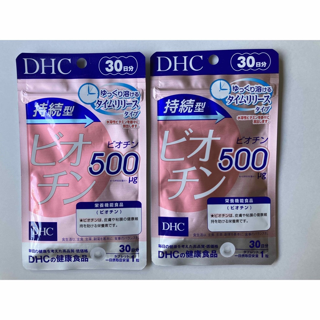DHC(ディーエイチシー)のDHC 持続型 ビオチン 30日分 2袋 コスメ/美容のコスメ/美容 その他(その他)の商品写真