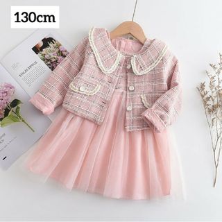 キッズ　フォーマル　ワンピース　ドレス　130  ジャケット　上下セット　子供服(ドレス/フォーマル)