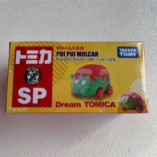 ドリームトミカ SP PUI PUI モルカー 06 ゾンビシロモ タカラトミー(ミニカー)