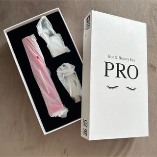 Bplus ホット&ビューティーアイ Pro