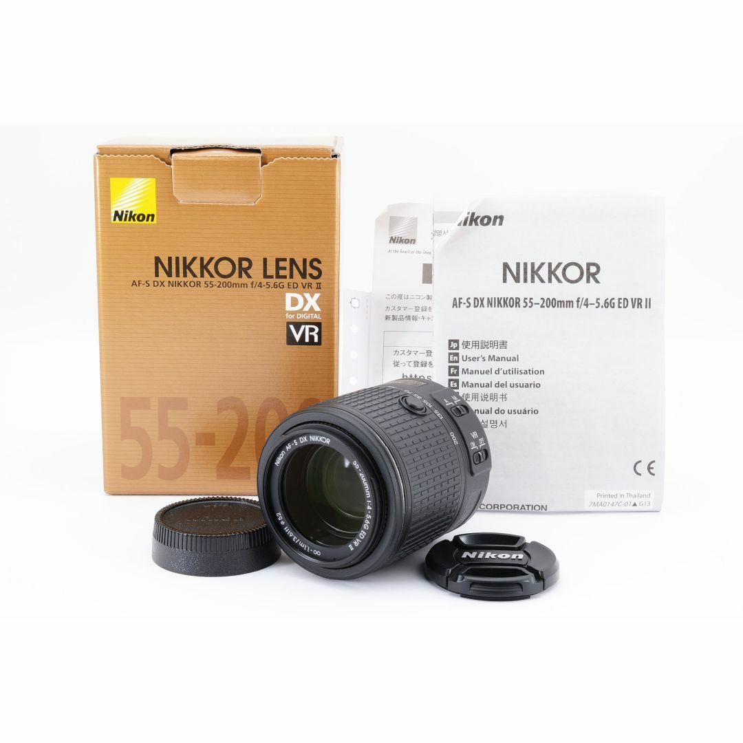 【ほぼ新品】Nikon AF-S 55-200mm F4-5.6 G VR II