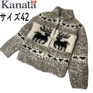 最終価格 Kanata カナタ カウチンニット レディース