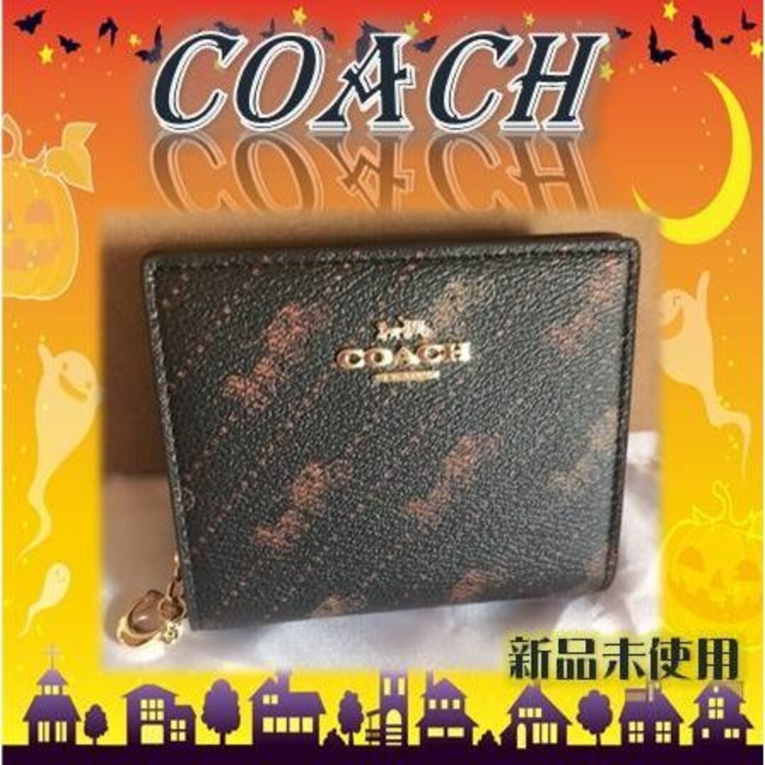 COACH(コーチ)の【秋コーデ】✨COACH ホースアンドキャリッジ 2つ折り財布 ブラック レディースのファッション小物(財布)の商品写真