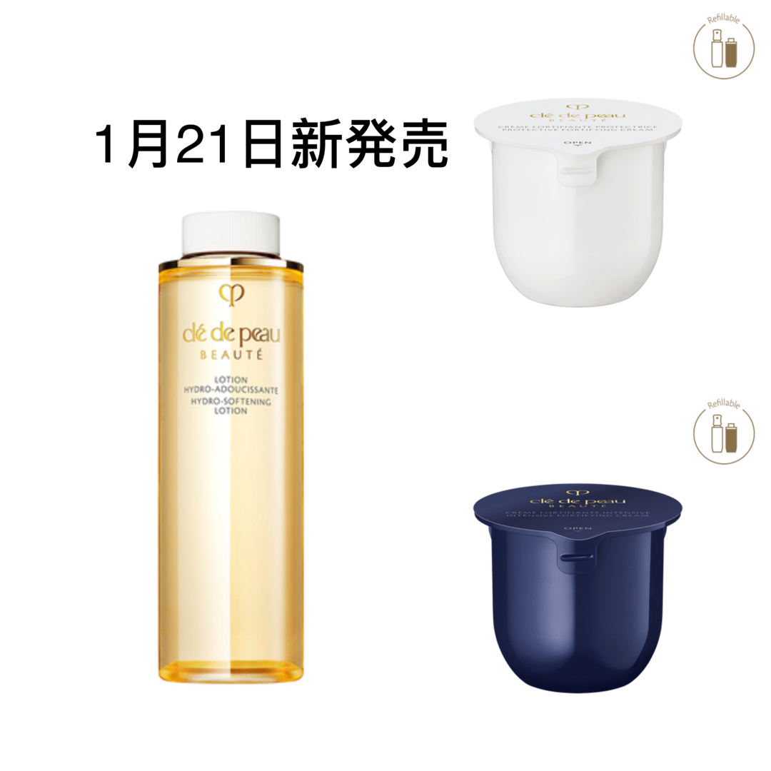 資生堂 クレドポーボーテ 化粧水 日中用 夜用 乳液 レフィル 3点-