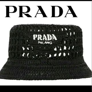 プラダ(PRADA)の未使用品 PRADA ストローハット(麦わら帽子/ストローハット)