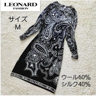 レオナール ワンピース（ホワイト/白色系）の通販 100点以上 | LEONARD ...