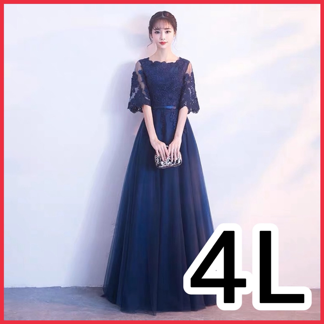 新品 未使用 大きいサイズ 4l 結婚式 ドレス ロング ワンピース 成人式-