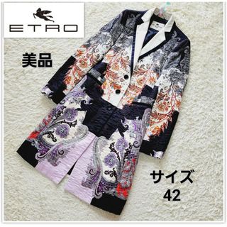 エトロ(ETRO)の圧倒的存在感【美品】サイズ42 エトロ ペイズリー 総柄 チェスターコート(ロングコート)