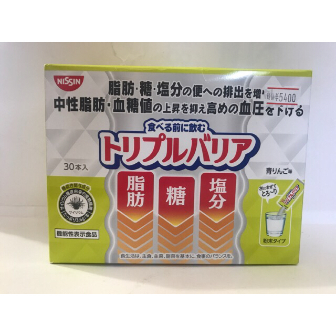 日清食品 - 日清食品 トリプルバリア 青りんご味 210g（7g×30本）の ...