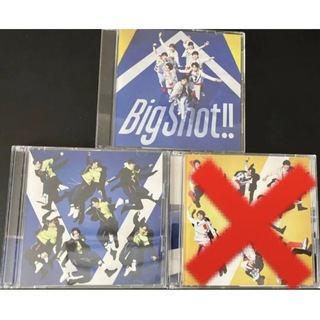 「Big Shot!!」 ジャニーズWEST 初回盤B 通常盤(ポップス/ロック(邦楽))