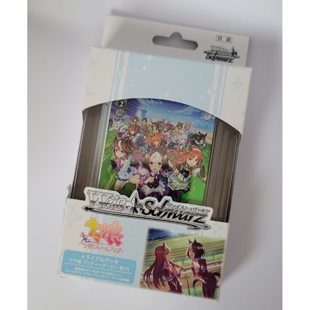 ウマ娘 トライアルデッキ プリティーダービー第1Rセットの通販 by