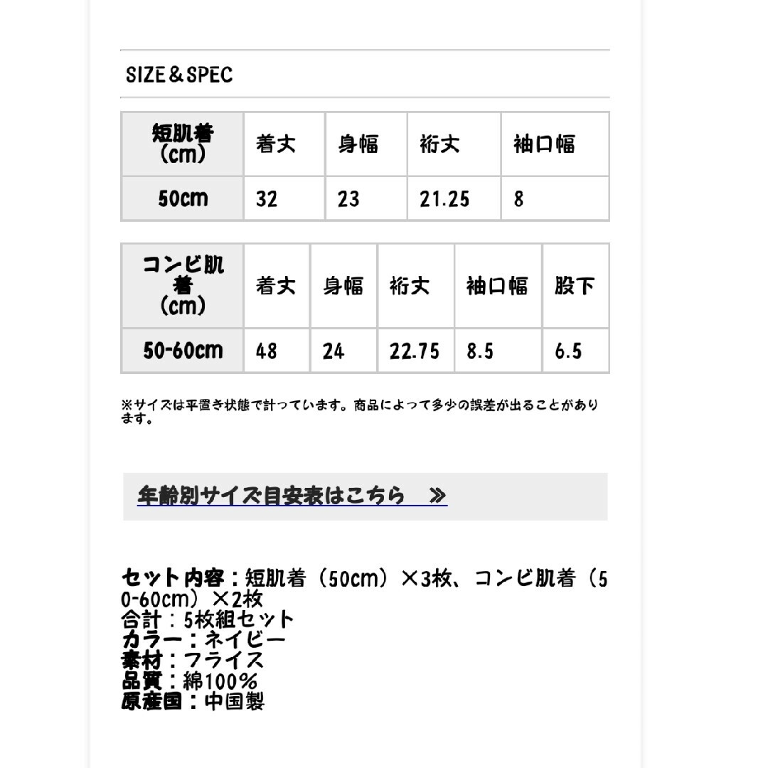 西松屋(ニシマツヤ)の【Rieさま専用】新生児　肌着セット　スヌーピー キッズ/ベビー/マタニティのベビー服(~85cm)(肌着/下着)の商品写真