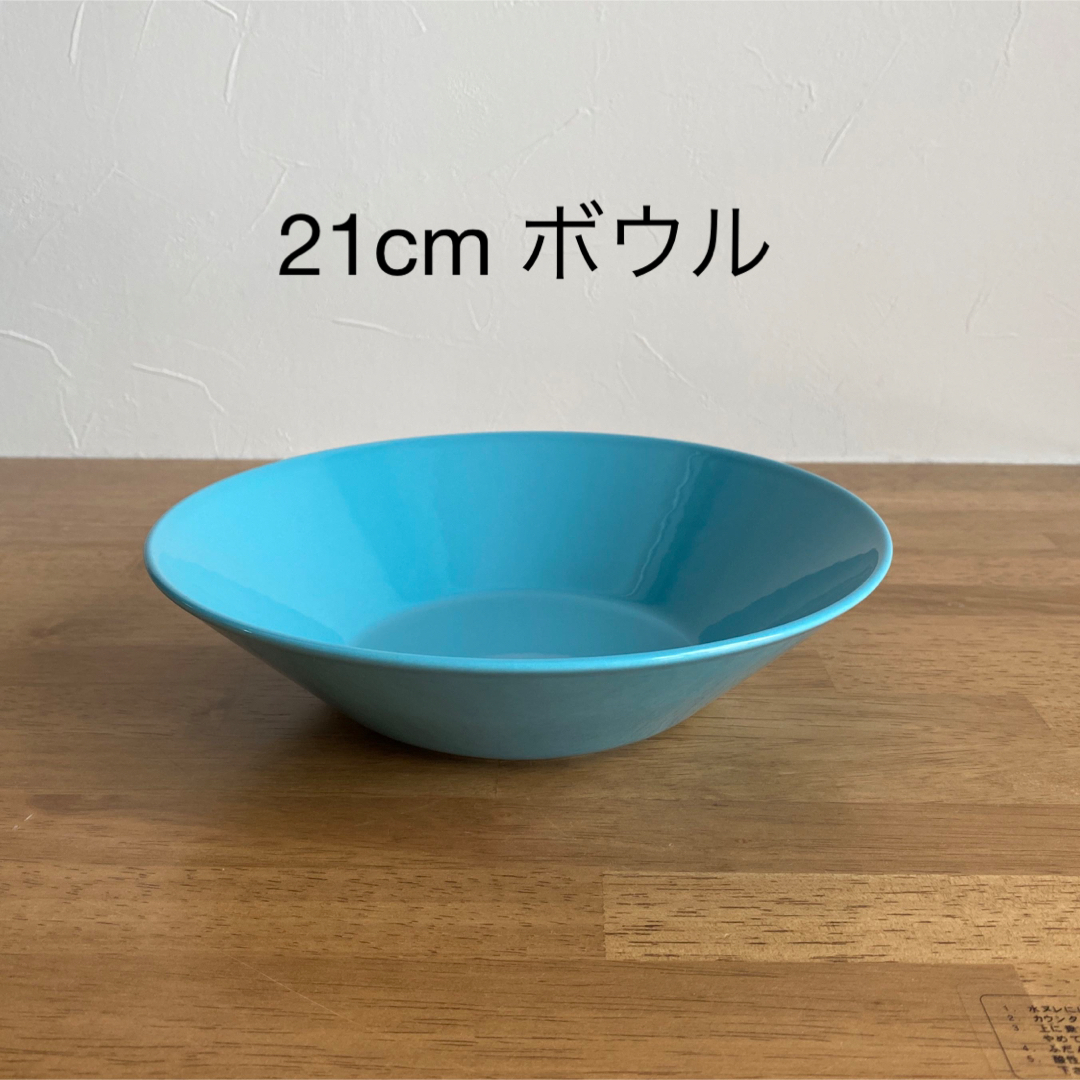 iittala - ティーマ ボウル ディーププレート 21cm ターコイズの iittala - ティーマ ボウル ディーププレート 21cm ターコイズの