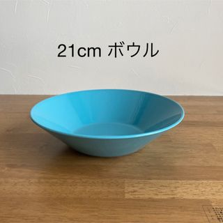 イッタラ(iittala)のティーマ ボウル ディーププレート 21cm ターコイズ(食器)