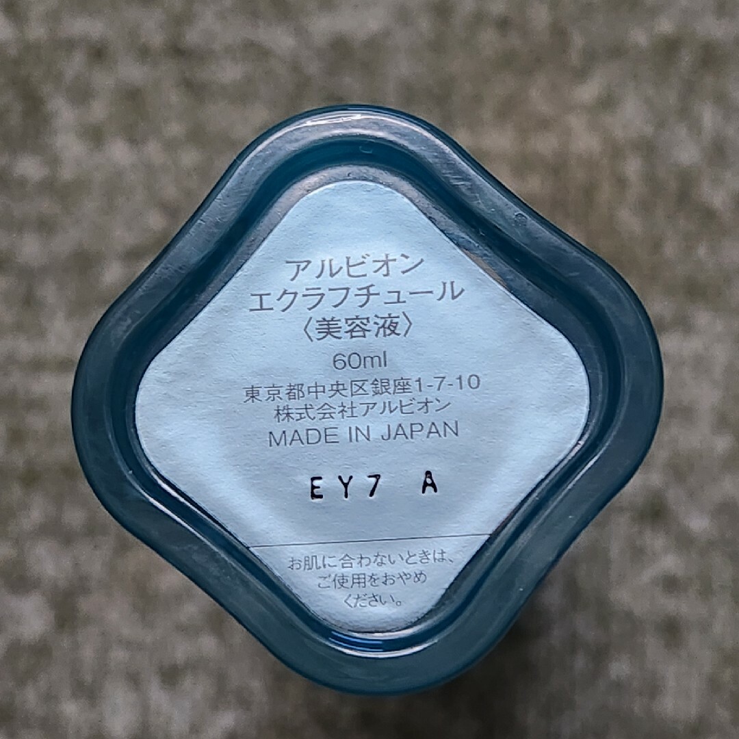 ALBION(アルビオン)のアルビオン エクラフチュール d　60ml　美容液(詰替用)　２本セット、本体 コスメ/美容のスキンケア/基礎化粧品(美容液)の商品写真