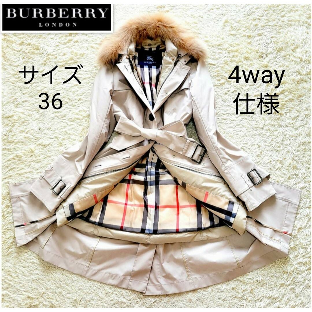 BURBERRY(バーバリー)の【希少】バーバリー メガチェックトレンチ ダウン リアルファー コート 3way レディースのジャケット/アウター(ロングコート)の商品写真