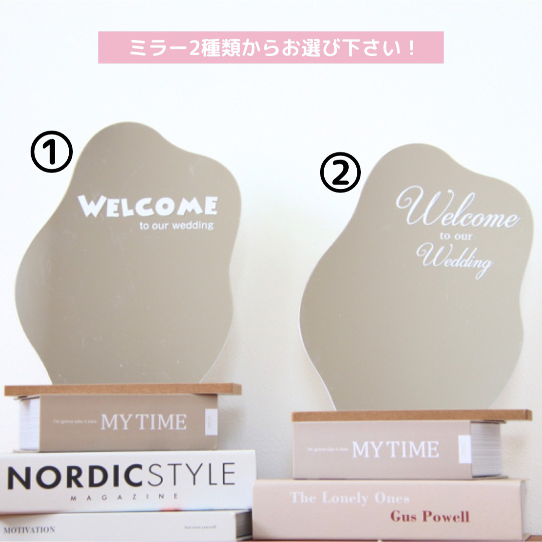 ◆◆ウェルカムスペースセット(A4トレーシングペーパー付名前・日付入れ無料)◆ ◆◆ウェルカムスペースセット(A4トレーシングペーパー付名前・日付入れ無料)◆
