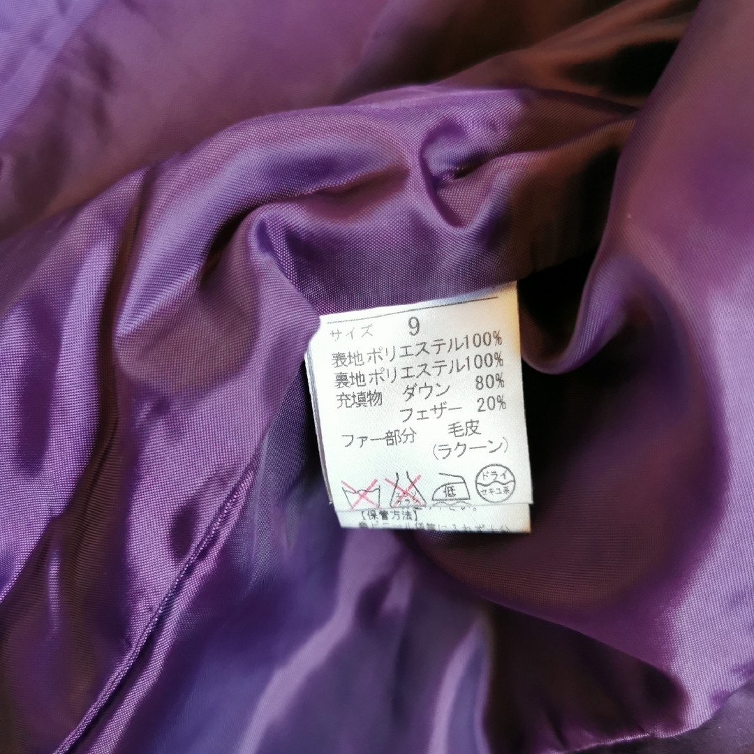 INED(イネド)のINED イネド ダウンジャケット 紫 レディースのジャケット/アウター(ダウンジャケット)の商品写真