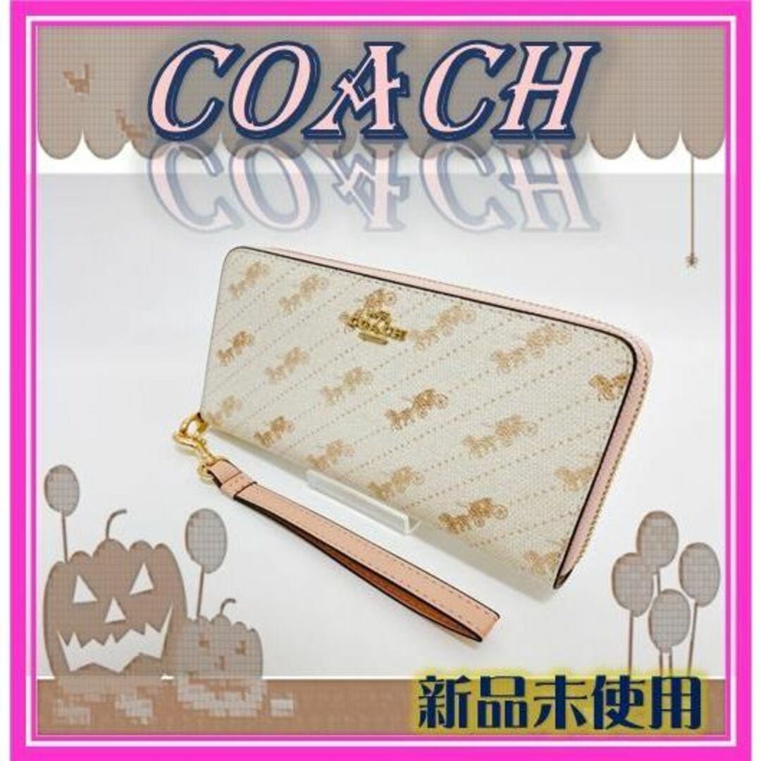 秋コーデ】✨COACH 馬車ロゴ ホースアンドキャリッジ ストラップ付き長