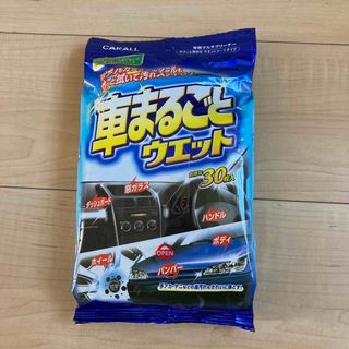 車用クリーナーシート(洗車・リペア用品)