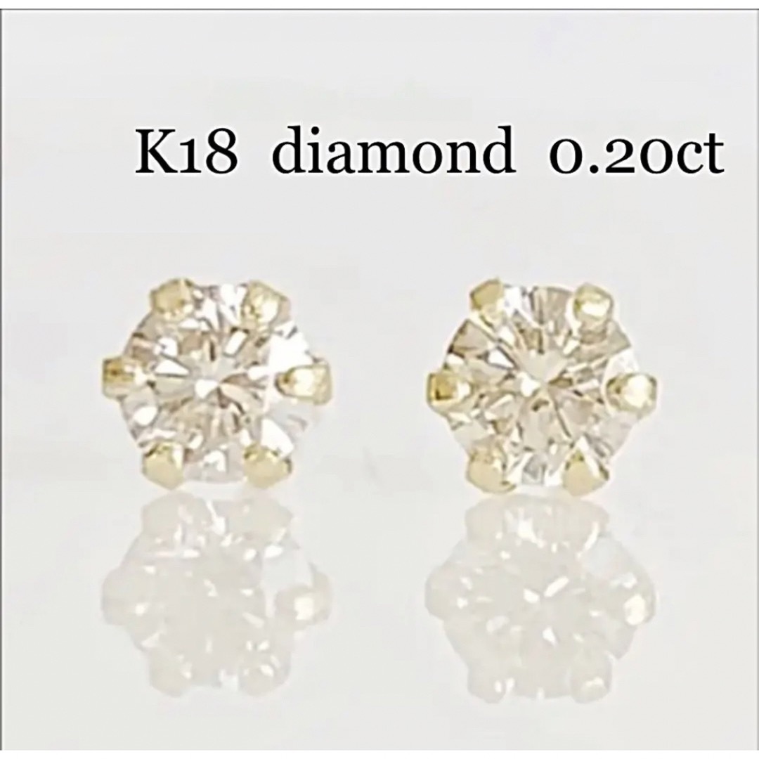 プラチナ  ダイヤ0.20ct！シンプル一粒ピアス！②K10