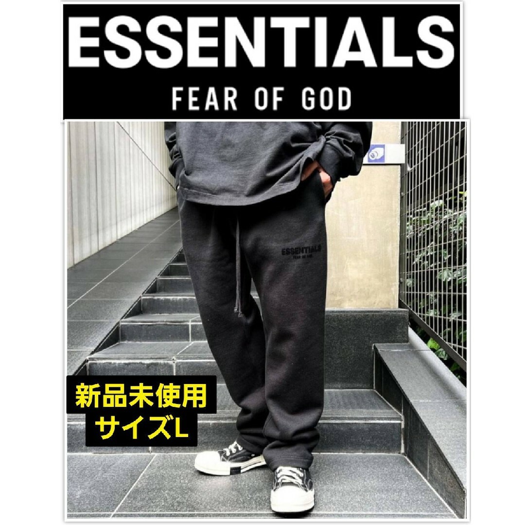 fog essentials エフオージー fear of god パンツ L-