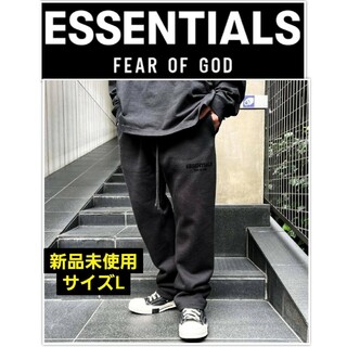 【新品】fear of god essentials リラックスラウンジパンツシュプリーム