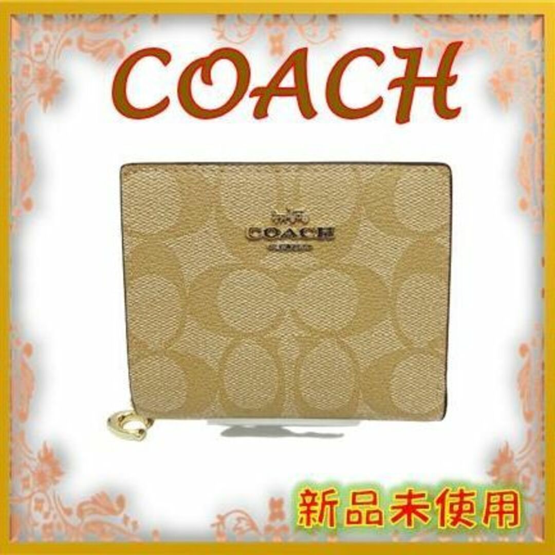 コーチ　COACH 二つ折り財布　コンパクト　ライトカーキ　ピンク C3309