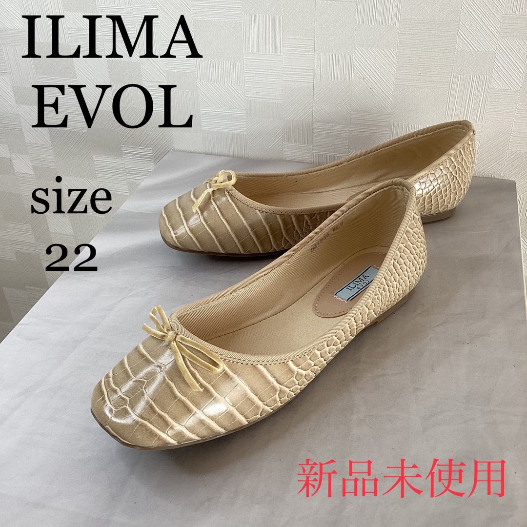 EVOL(イーボル)の新品未使用　イリマ　イーボル　クロコダイル柄　フラットシューズ レディースの靴/シューズ(バレエシューズ)の商品写真