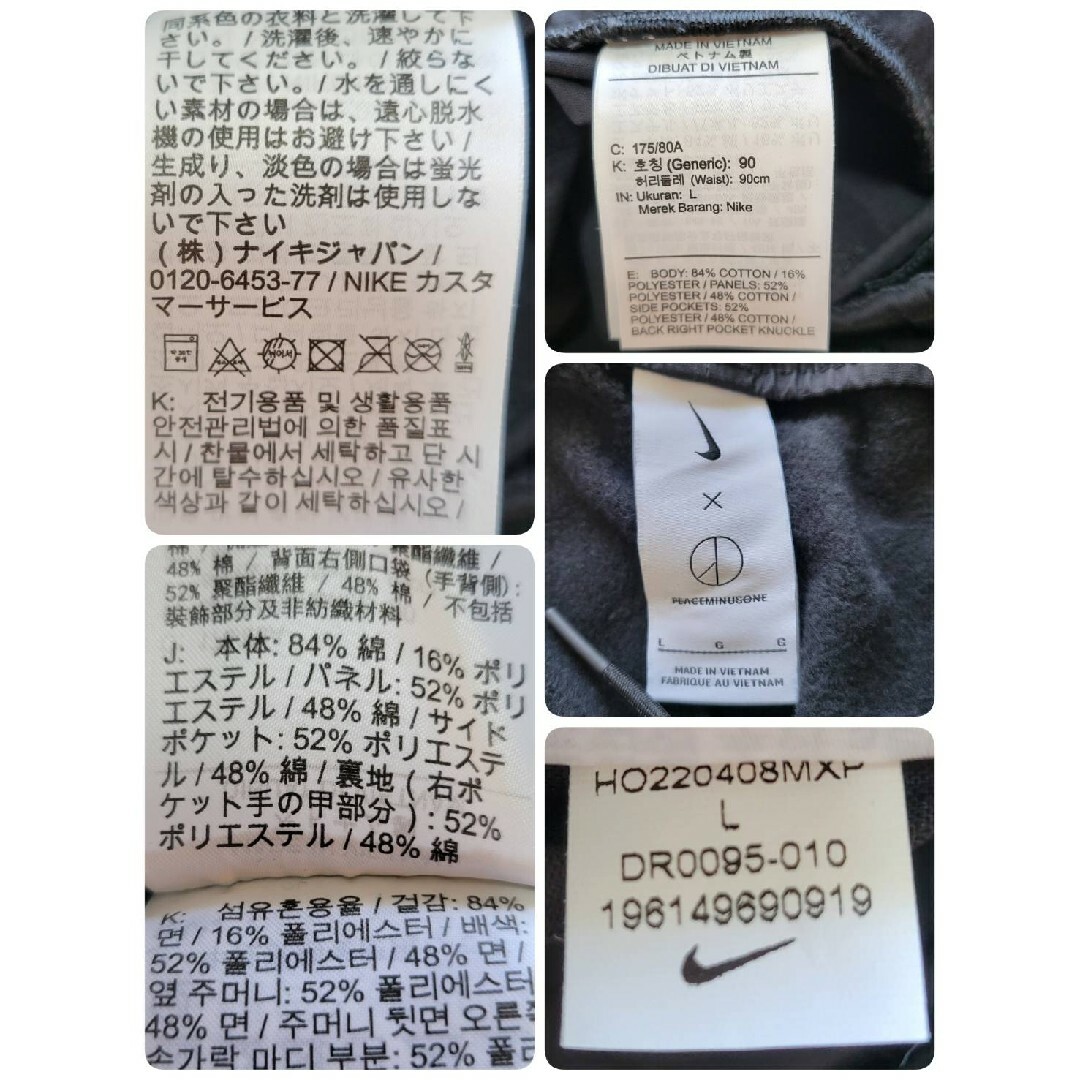 PEACEMINUSONE(ピースマイナスワン)の【極美品】NIKE × PEACEMINUSONE ワイド　カーゴ　パンツ メンズのパンツ(ワークパンツ/カーゴパンツ)の商品写真