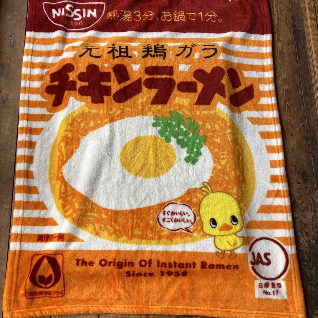 日清食品(ニッシンショクヒン)の専用です　日清食品　株主優待　ブランケット　チキンラーメン  ひよこちゃん エンタメ/ホビーのコレクション(ノベルティグッズ)の商品写真