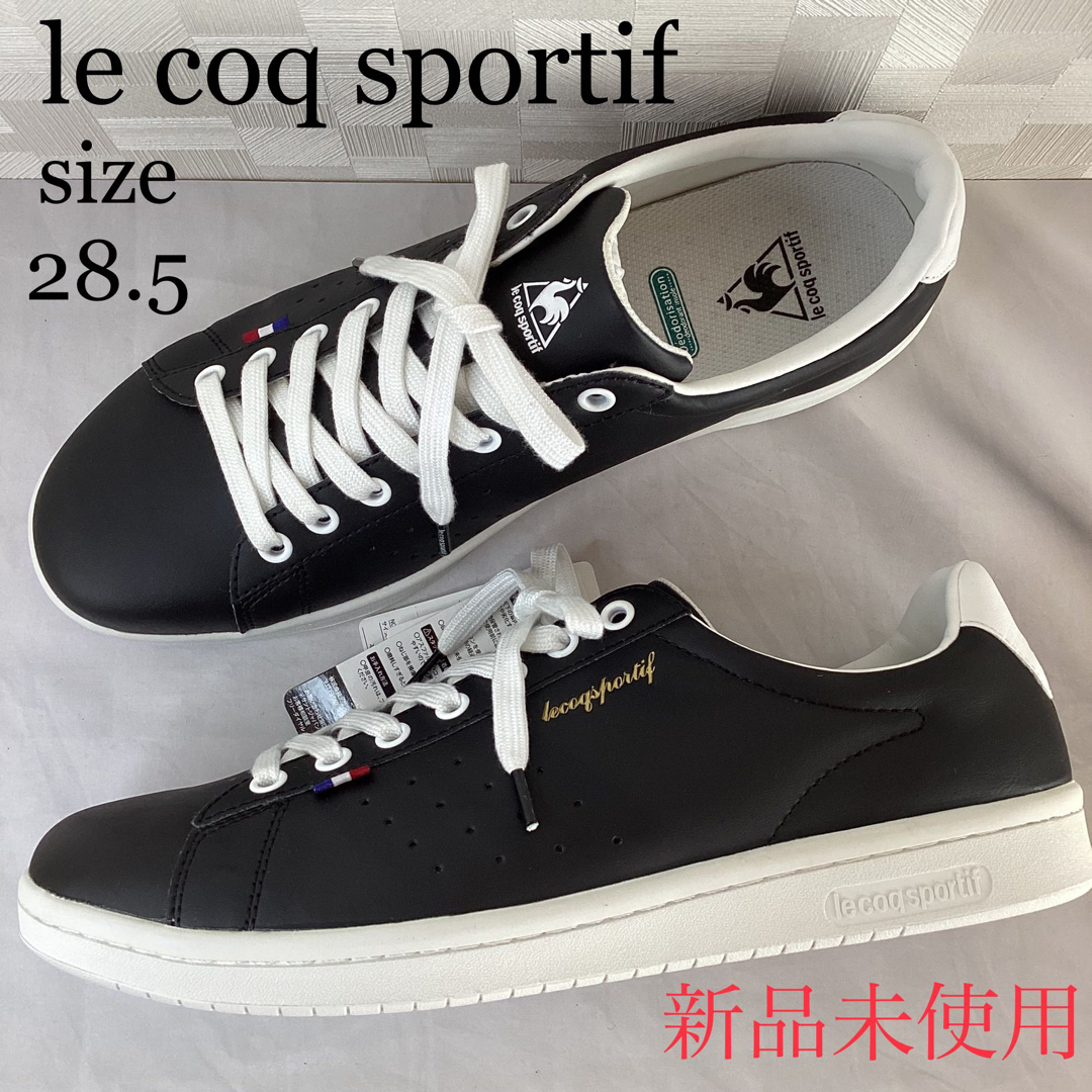 le coq sportif(ルコックスポルティフ)の新品未使用　定価7150円　ルコックスポルティフ　スニーカー　28.5 メンズの靴/シューズ(スニーカー)の商品写真