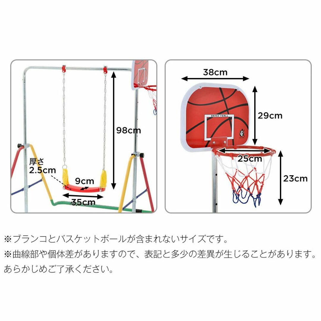 鉄棒 室内 屋外 折りたたみ 高さ調節可能 鉄棒ブランコバスケット