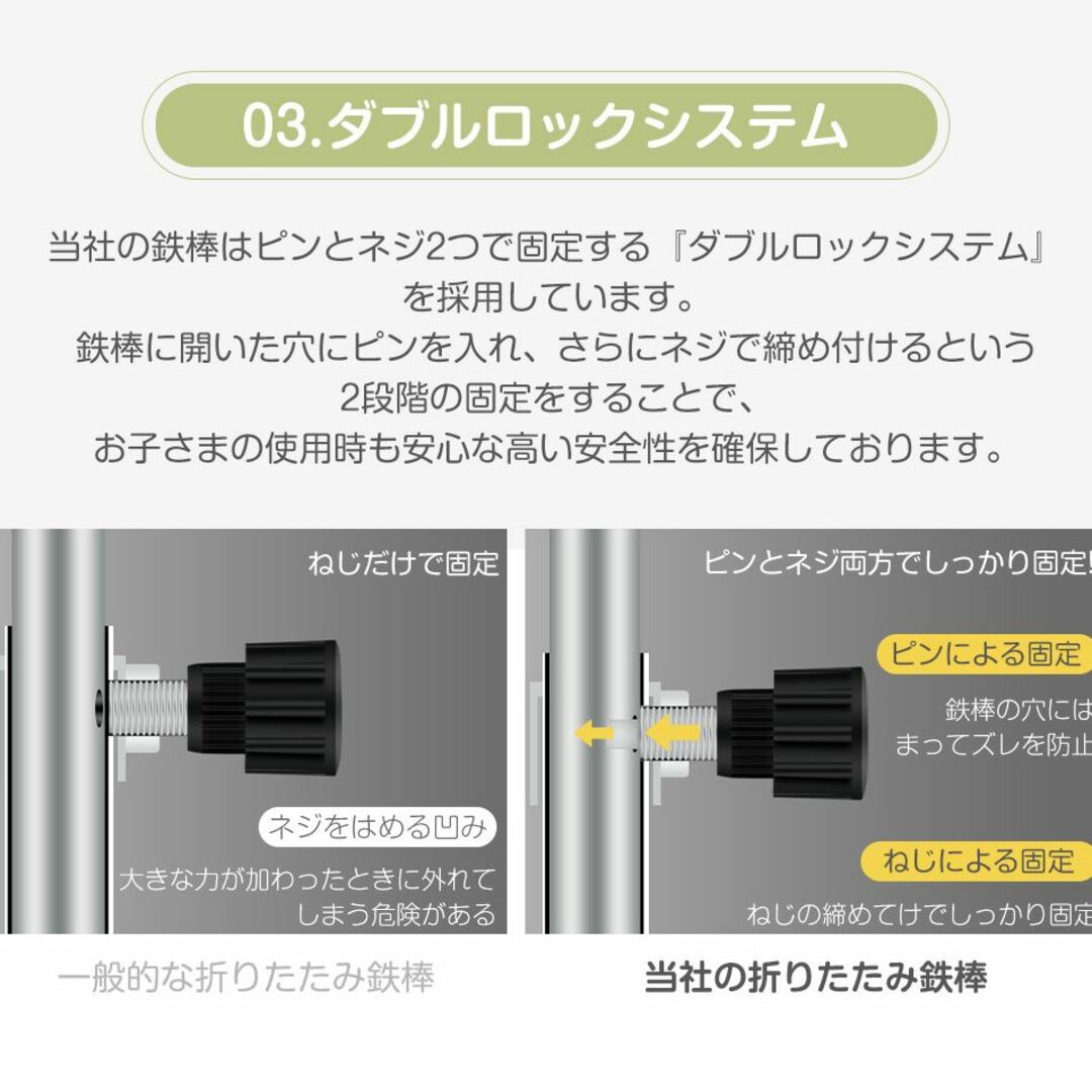 鉄棒 室内 屋外 折りたたみ 高さ調節可能 鉄棒ブランコバスケット