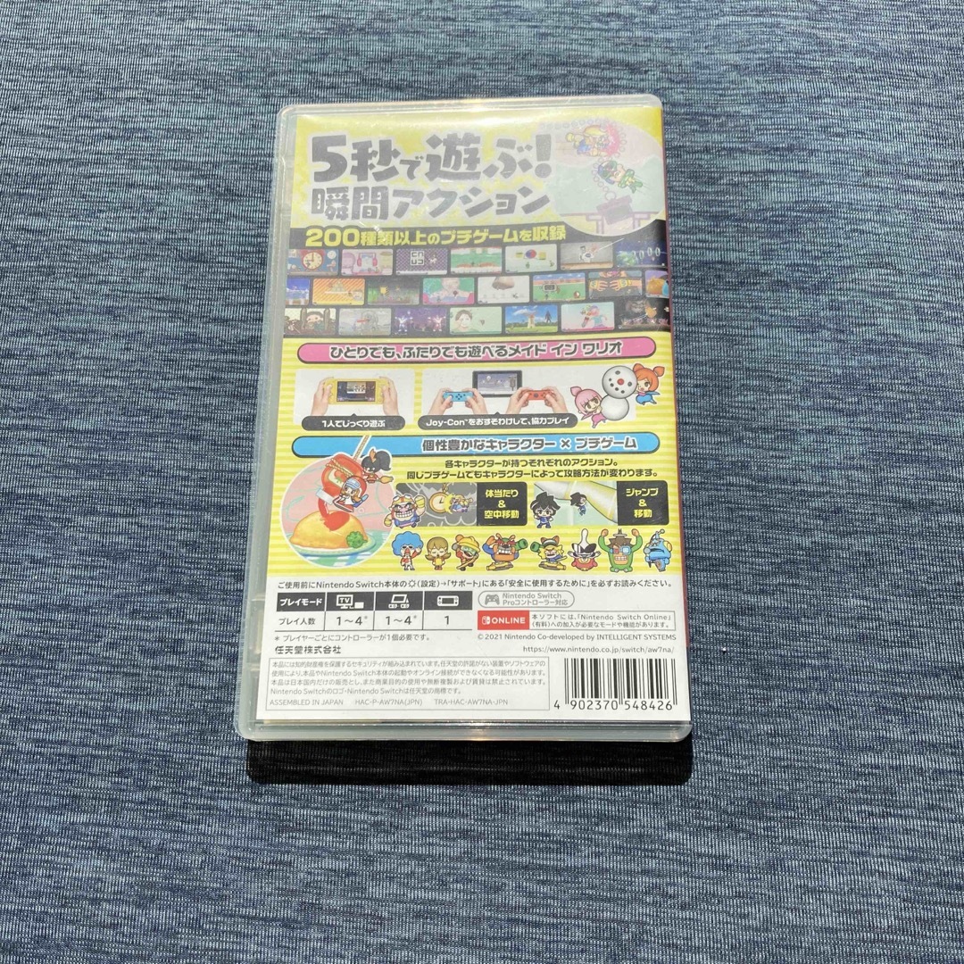任天堂(ニンテンドウ)のおすそわける メイド イン ワリオ Switch エンタメ/ホビーのゲームソフト/ゲーム機本体(家庭用ゲームソフト)の商品写真