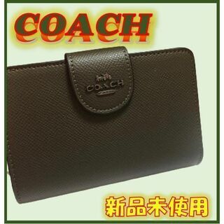 コーチ(COACH)のラス1【匿名配送】✨コーチ 二つ折り財布 グリーン レディース✨(財布)