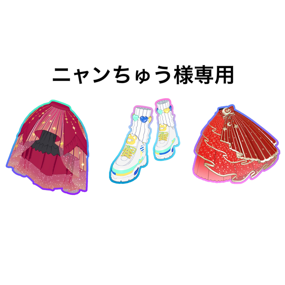 T-ARTS - ニャンちゅう様専用の通販 by 豆's shop|タカラトミーアーツ