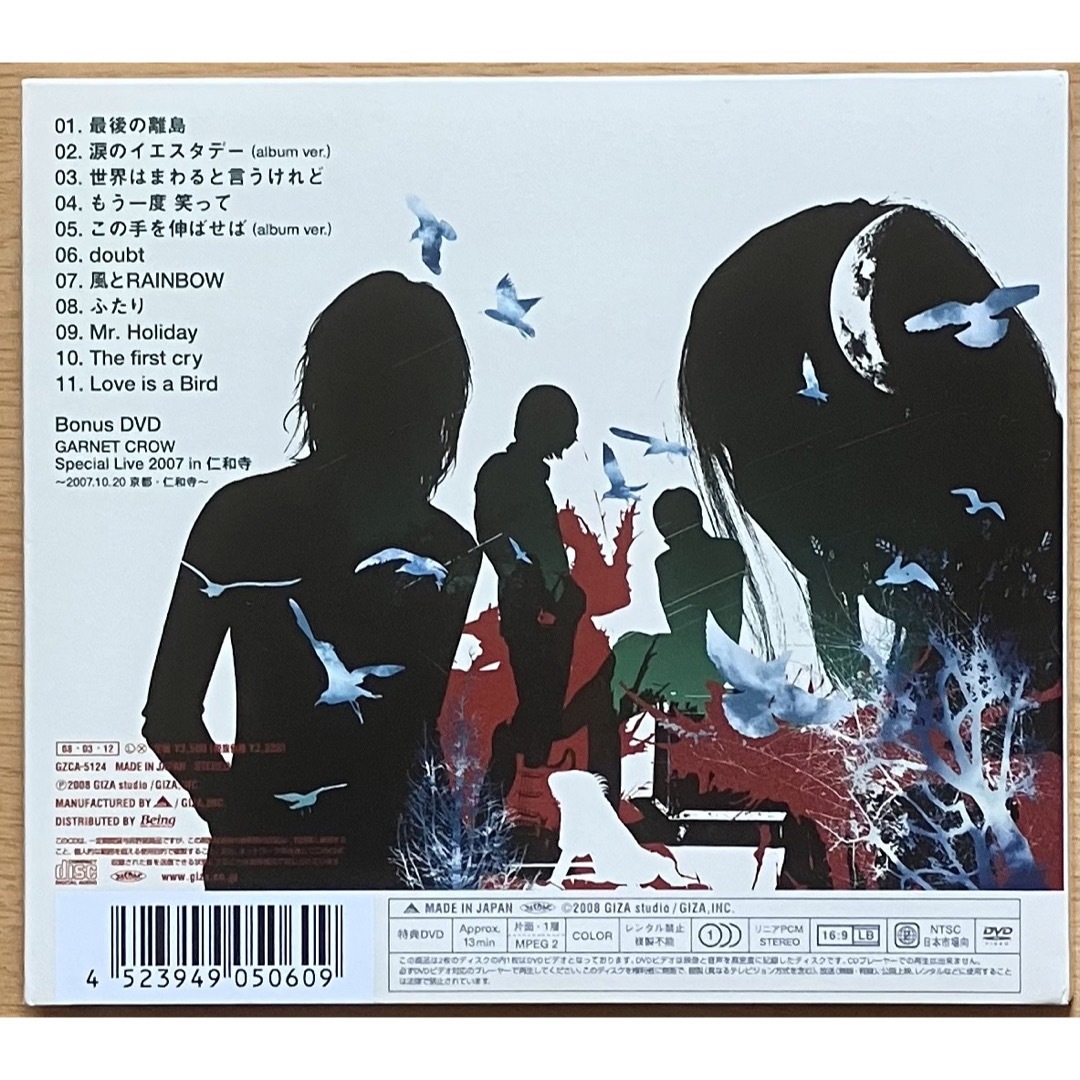 GARNETCROW ポスター(サイン入り) - アート/エンタメ/ホビー GARNETCROW ポスター(サイン入り) - アート/エンタメ/ホビー