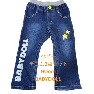 ベビードール(BABYDOLL)のBABYDOLLデニム2本セット(パンツ/スパッツ)