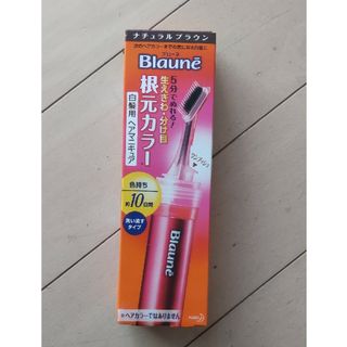 ブローネ(Blaune（KAO）)のブローネ　ヘアマニキュア　ナチュラルブラウン(白髪染め)