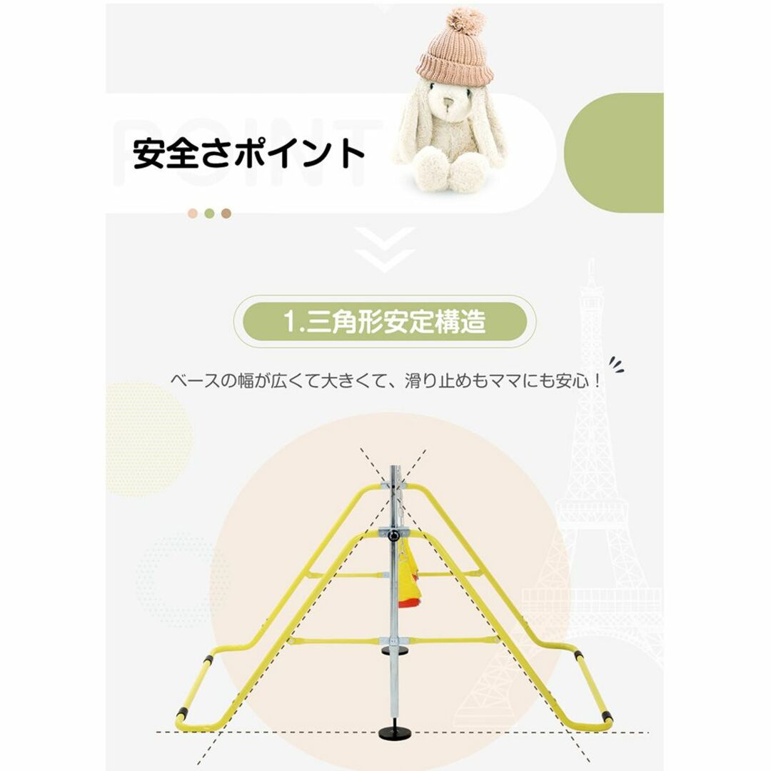 ブランコ+バスケットゴール+吊り輪】 鉄棒 室内 屋外 折りたたみ 高さ