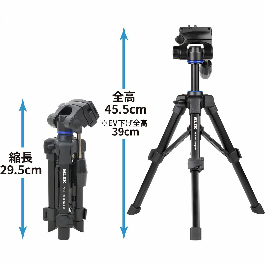 スリック スマホ対応ミニ三脚 GX-m compact スマホホルダー内蔵 3ウ