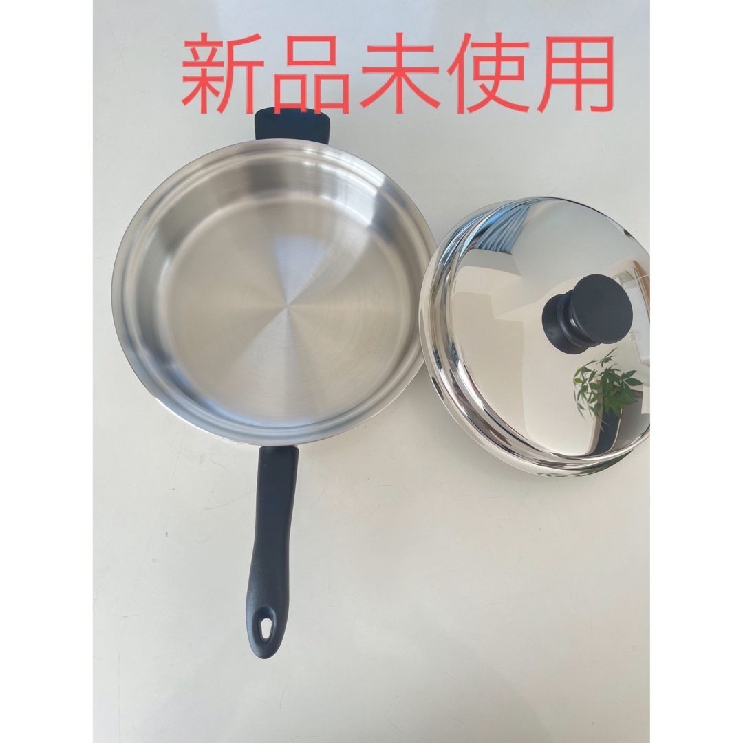 アムウェイ 大フライパン-