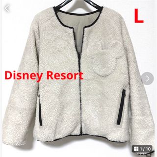 ディズニー(Disney)の★新品★ディズニーリゾート★ リバーシブルキルティング ボアブルゾンL(ノーカラージャケット)