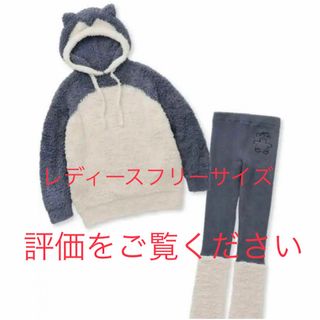 gelato pique【新品】カビゴンフーディ&レッグウォーマーレギンスセット